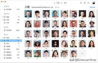 騰訊員工碎片時間開發的Mac看圖軟件，無產品經理卻成就最佳體驗